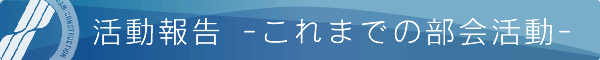  -܂ł̕-